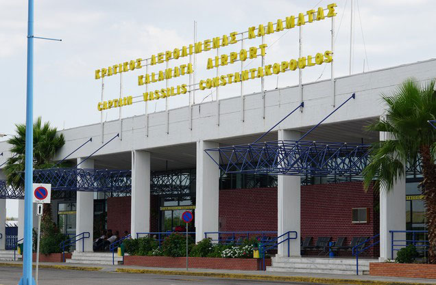 Kalamata Airport to or from Ermioni or Portoheli: The entrance of Kalamata airport