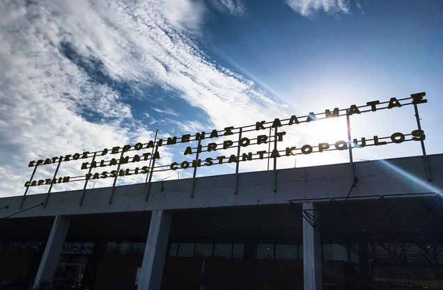 Kalamata Airport to or from Nafplion or Tolo: The entrance of Kalamata airport